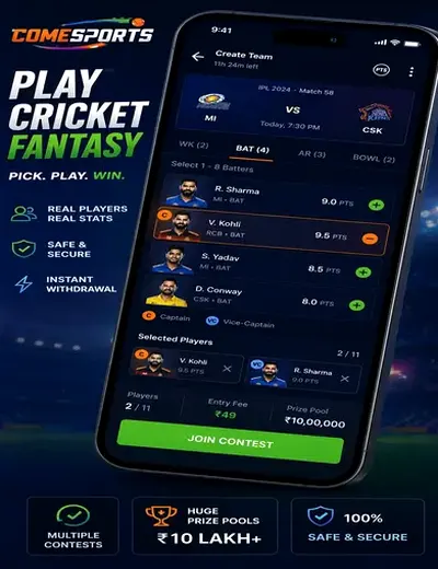 Aa45 (aa 45 game) fantasy cricket & matchday visual 2